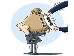 咨询费税率解析